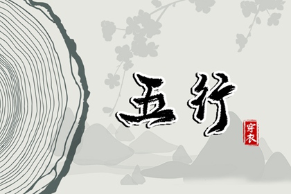 黄历择吉 择吉老皇历 开业择吉日